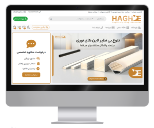 haghie01