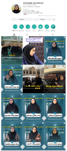 آموزشگاه سما